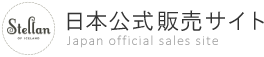 「Stellan of ICELAND」 日本公式販売サイト